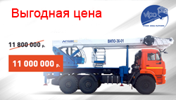 Выгодные цены на Автогидроподъемник ВИПО-36-01